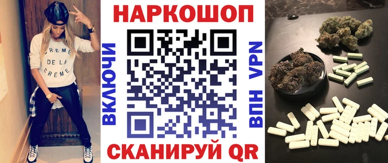 Купить наркотик аптеки Богородицк Cocaine A-PVP МЕФ