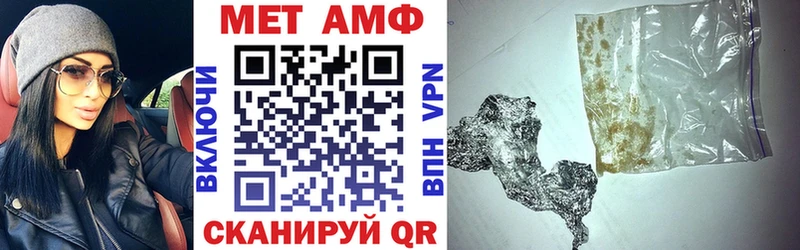 магазин продажи Богородицк Amphetamine VHQ