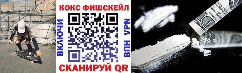 Cocaine 97%  Богородицк 