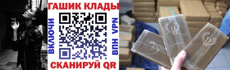 ГАШИШ индика сатива  как найти наркотики  Богородицк 