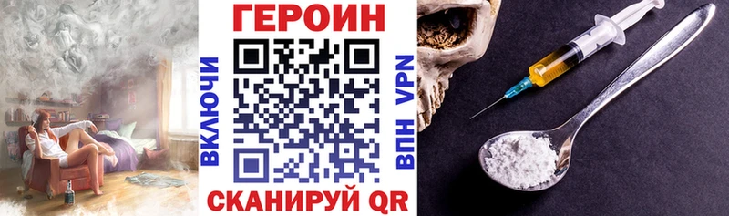 Героин герыч  Богородицк 
