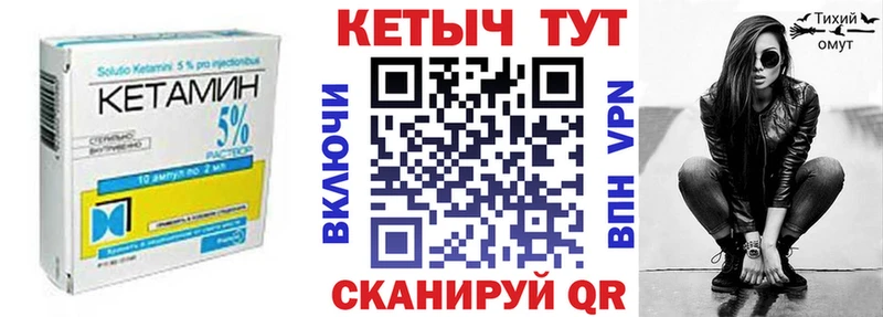 мориарти клад  Богородицк  Кетамин VHQ  купить  цена 