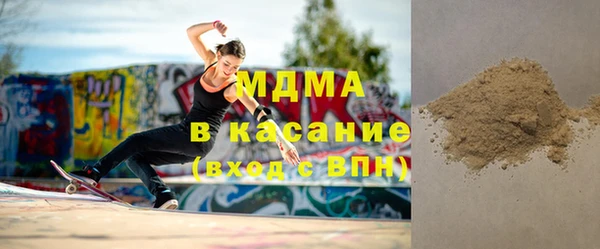 кристаллы Богданович