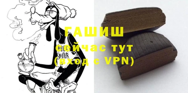 MESCALINE Белокуриха