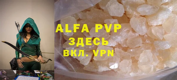 MESCALINE Белокуриха