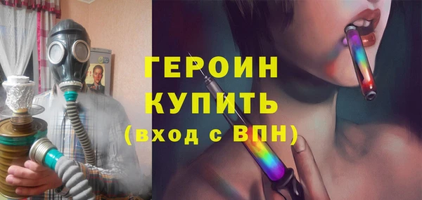 синтетический гашиш Беломорск