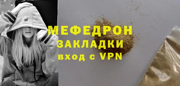 синтетический гашиш Беломорск