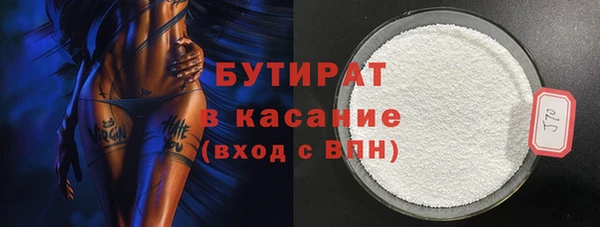 jwh Богородск