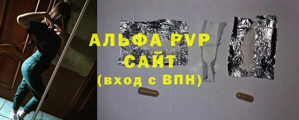 MESCALINE Белокуриха
