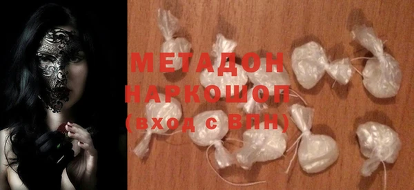 спиды Белоозёрский