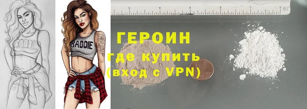 кристаллы Богданович