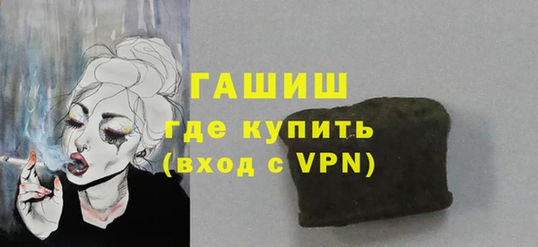 синтетический гашиш Беломорск