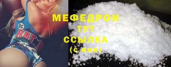 метамфетамин Богородицк