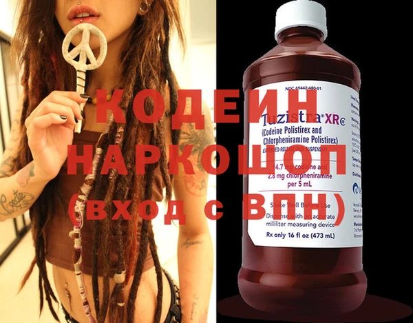 синтетический гашиш Беломорск