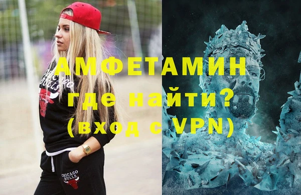 кристаллы Богданович