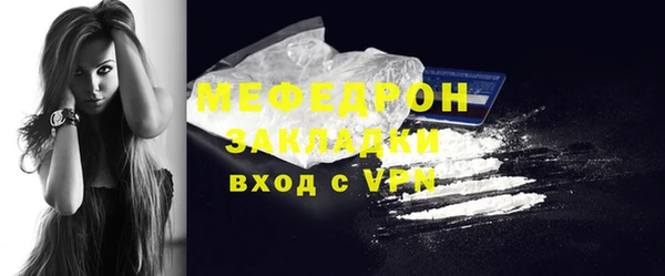 синтетический гашиш Беломорск