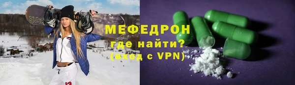 спиды Белоозёрский
