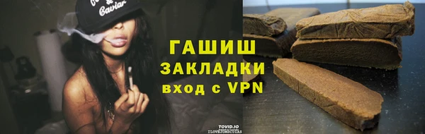 метамфетамин Богородицк