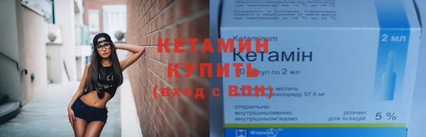 кристаллы Богданович