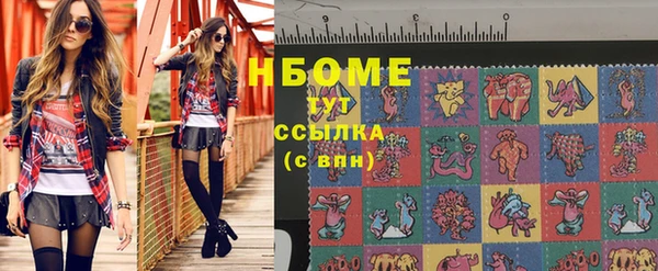 кристаллы Богданович