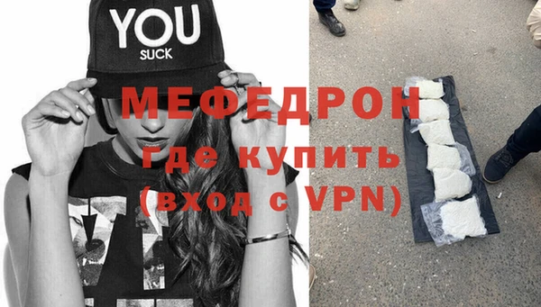 jwh Богородск