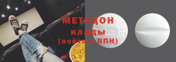 метамфетамин Богородицк