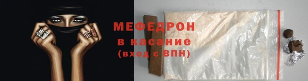 синтетический гашиш Беломорск
