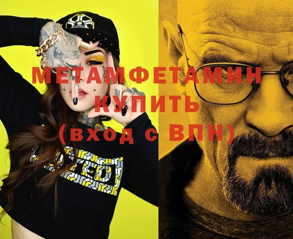 спиды Белоозёрский