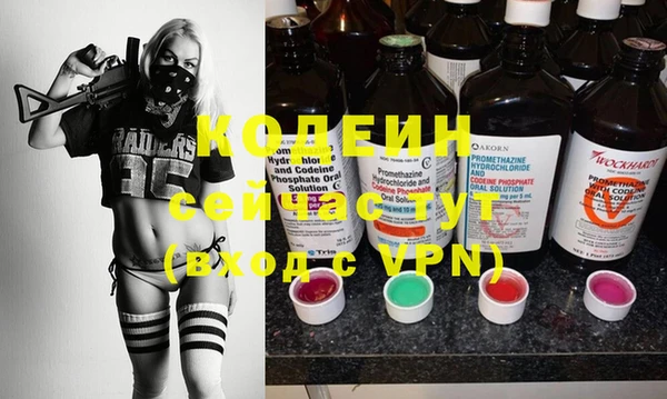 MESCALINE Белокуриха