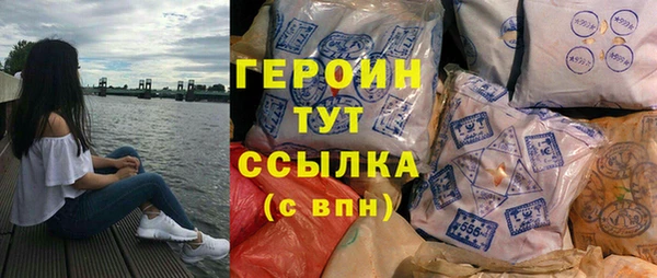 jwh Богородск