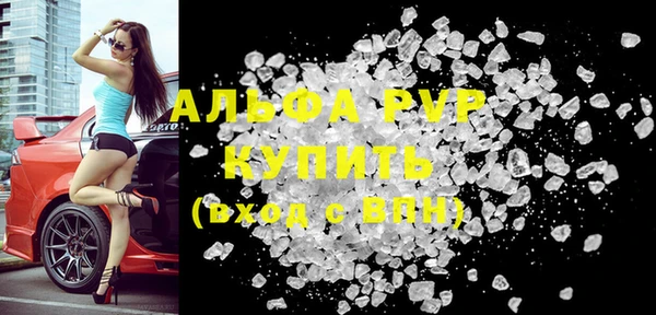 MESCALINE Белокуриха