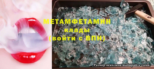 MESCALINE Белокуриха