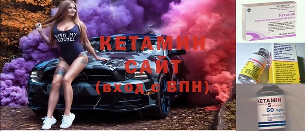 синтетический гашиш Беломорск