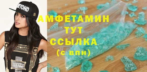 кристаллы Богданович