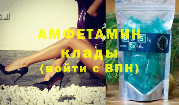 метамфетамин Богородицк