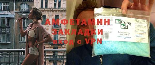 кристаллы Богданович