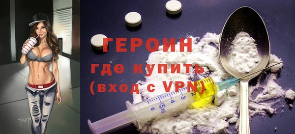 jwh Богородск