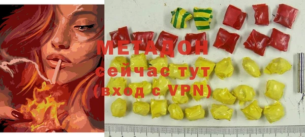 синтетический гашиш Беломорск