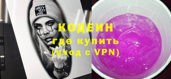 MESCALINE Белокуриха