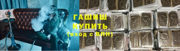 метамфетамин Богородицк