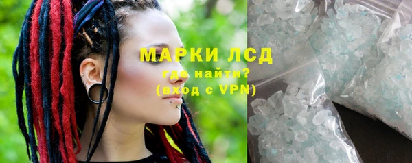 метамфетамин Богородицк