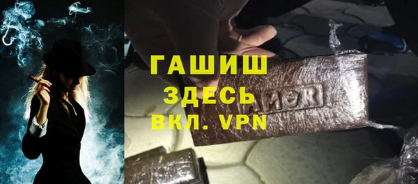 MESCALINE Белокуриха