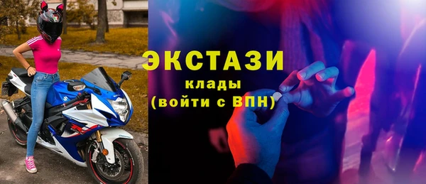 метамфетамин Богородицк