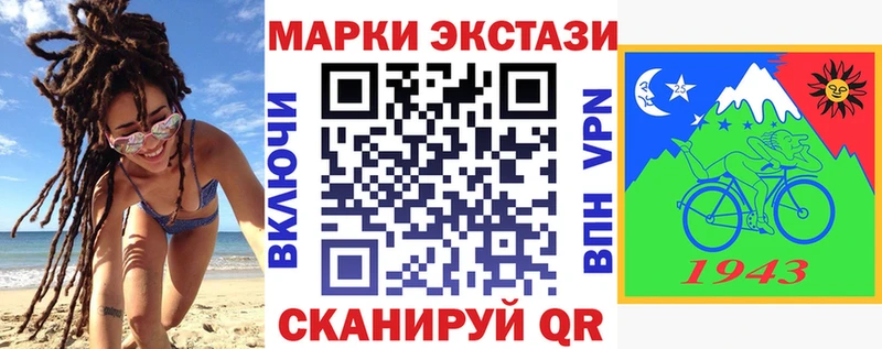 Марки NBOMe 1500мкг  мега сайт  Богородицк 