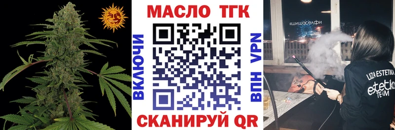 магазин продажи   Богородицк  ТГК Wax 